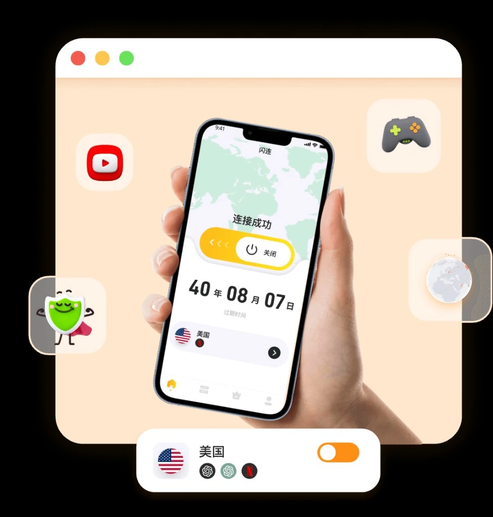 闪连VPN：图纸柜抽出大洲